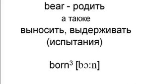 Страдательный залог (пассив) в английском языке. Passive.