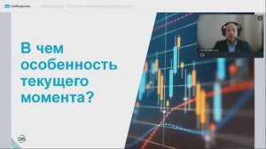 Технологические радары: опции Smart Data Lake