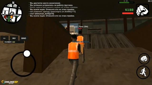 ИГРАЮ В ГТА САМП НА ТЕЛЕФОНЕ! КАК ИГРАТЬ В ГТА САМП НА ТЕЛЕФОНЕ? смотреть онлайн