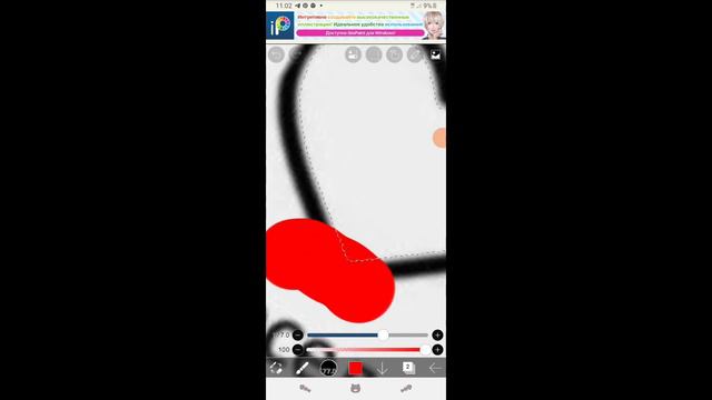 #сердечки смотреть онлайн