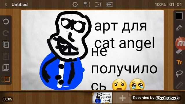 Арт для cat angel сори не получилось я не умею нормально рисовать :( смотреть онлайн