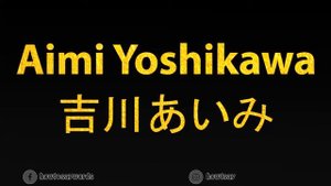 How To Pronounce Aimi Yoshikawa 吉川あいみ