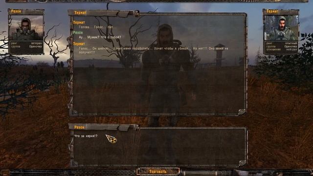 КАК ОТКРЫТЬ СЕЙФ В ДОМЕ И ГДЕ ПЕРВЫЕ ДОКУМЕНТЫ ДЛЯ ДОЛГА. STALKER ГОЛОС ЭПИЗОД II ПРОХОЖДЕНИЕ [#1] смотреть онлайн