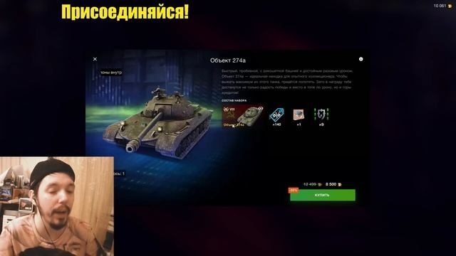 Tanks blitz: ЧЁРНАЯ ПЯТНИЦА - ТАНКИ ЗА ГОЛДУ (Обзор фаворитов блогера)