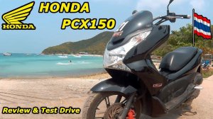 Honda PCX 150, немного эндуро на скутере. Review & Test Drive. Таблетка от мототоксикоза.