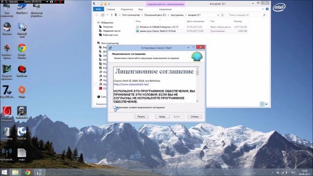 изменить меню пуск windows 8 как в windows 7 смотреть онлайн