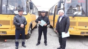 Новые автобусы получили школы Дагестана