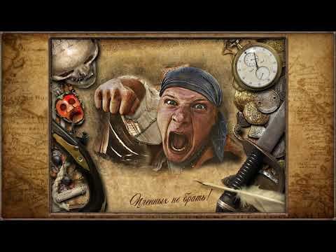 Новые корабли  Бой за Сен Пьер  Сложность БК