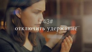 USSD команды Yota: полезные фишки