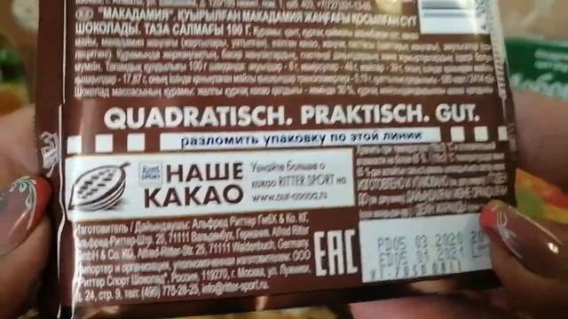 #покупки#продукты#красноярск ИНТЕРЕСНАЯ ПОКУПКА В СЕТИ МАГАЗИНОВ "АЛЛЕЯ" ??/ИЮНЬ 2020 / смотреть онлайн