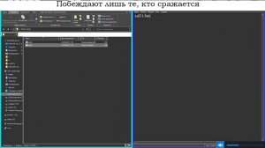 Как запустить файла bat через bat