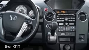 Обзор и тест драйв рестайлинговой Хонда Пилот 2012 Honda Pilot 2012