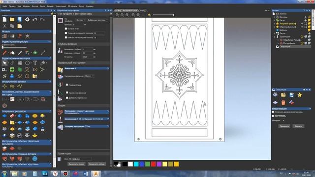 От теории к практике. Нарды. Artcam 2018