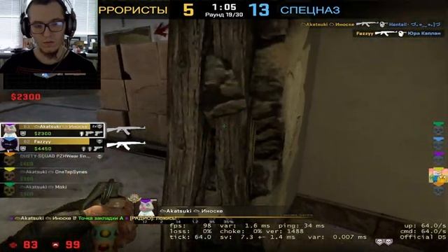 Стрим от 2022 07 04 06 24 28 смотреть онлайн