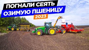 Ноу-хау в агрономии - сеем по новому... Непростая культивация на John Deere 8335R c BednarОМ.