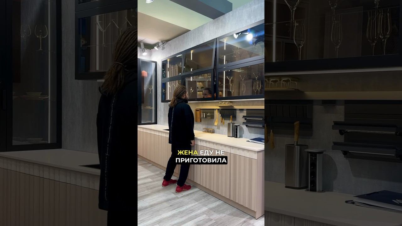 СКУШАЙ ЯБЛОЧКО БЕЗ РУК #жоравальс #мирокухни #выставка2023 #мебель #дизайн #решениядлядома