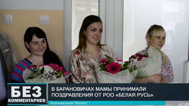 Без комментариев. 08.07.19. Поздравления молодых мам.