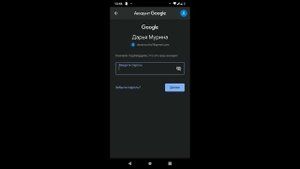 Как Поменять Пароль в Гугл Аккаунте. Изменить Пароль в Google.