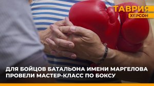 Для бойцов батальона имени Маргелова провели мастер-класс по боксу