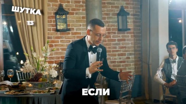 20 свадебных шуток / Вадим Коробков / Свадебный ведущий Москва 2023г/