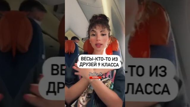 Что? ТЕБЕ подарок ?