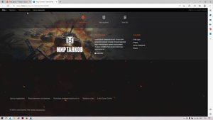 Как скачать wot blitz на пк / как скачать вот блитз на пк / как скачать wot blitz на пк в 2022 году