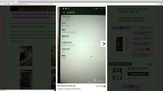 New HTC One Max Leaked Pictures 1130 смотреть онлайн