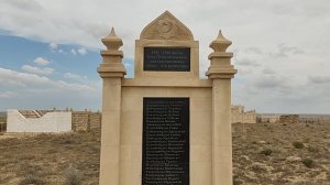 памятник погибшим в В.О.В. Казахстана ,
на древнем захоронении 18 века
