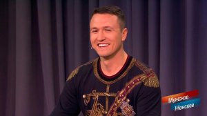 Богато жить не запретишь. Часть 6. Мужское / Женское. Лучшие моменты выпуска от 16.02.2018