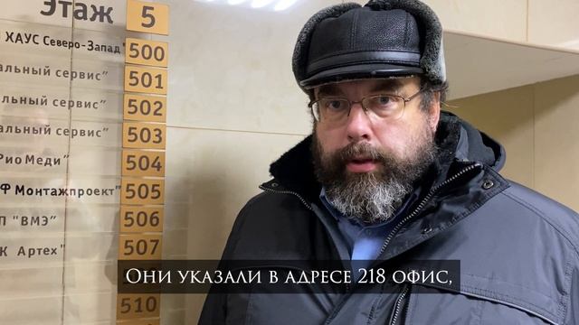 ФИРМЫ-ОДНОДНЕВКИ ОБМАНЫВАЮТ ЛЮДЕЙ! МОШЕННИКИ В 2023! Расследование юристов 007! смотреть онлайн