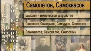 Самолетов