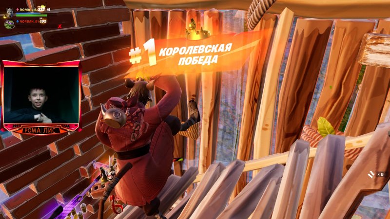 Фортнайт - ГИГАНТСКАЯ КРЫСА 1 НОВЕНЬКИЙ 0 - Fortnite #shorts