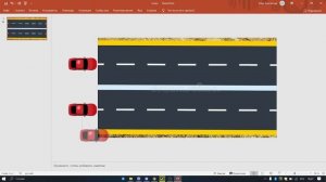 как создать игру в PowerPoint