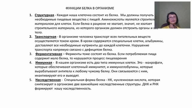 Вебинар команды Кужановой Зачем нам вэлнэс смотреть онлайн