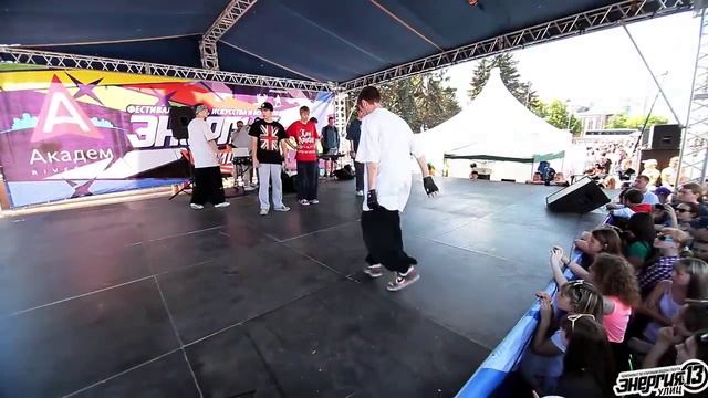 ЭНЕРГИЯ УЛИЦ 2013 смотреть онлайн