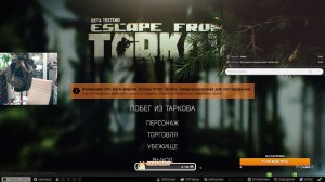 Tapkov Me