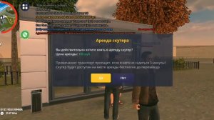 играем в грант мабай