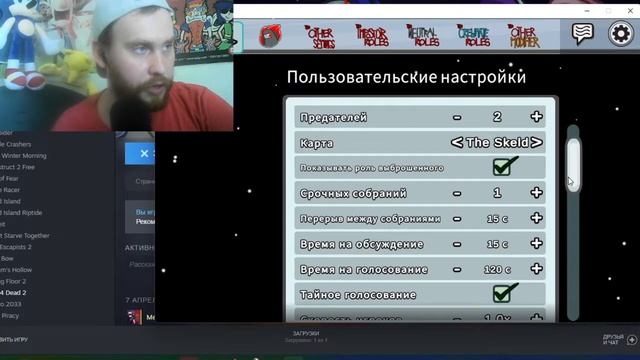 КАК УСТАНОВИТЬ THE OTHER ROLES❓ ТОЛЬКО ЛИЦЕНЗИЯ AMONG US смотреть онлайн