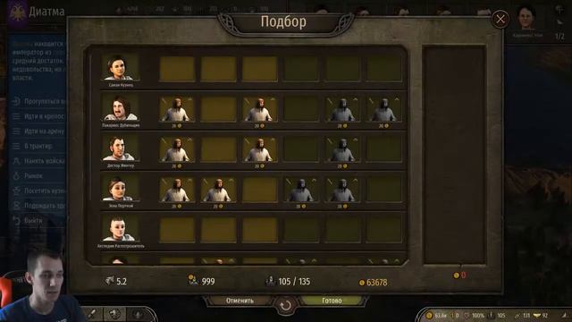 Mount & Blade Bannerlord 2 : ДЕНЬ 2 - Королевство есть, что дальше? смотреть онлайн