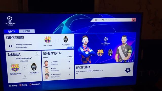 И ещё три мочи я финале ну блин а сейчас ювентус я постараюсь выиграть поддержите меня лайками смотреть онлайн