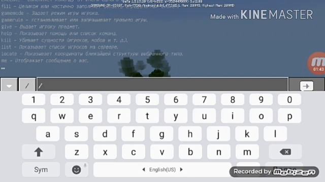КАК НАЙТИ ЛЕСНОЙ ОСОБНЯК В МАЙНКРАФТ ПЕ? смотреть онлайн
