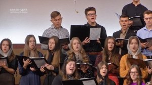 "Очи к горам возвожу" - Хор