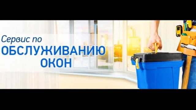 Александр Сервис Спб Клининг. Мойка окон. Уборка квартир. Уборка после сдачи смотреть онлайн