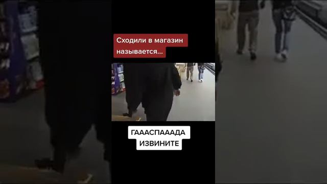 эпапа просрочке