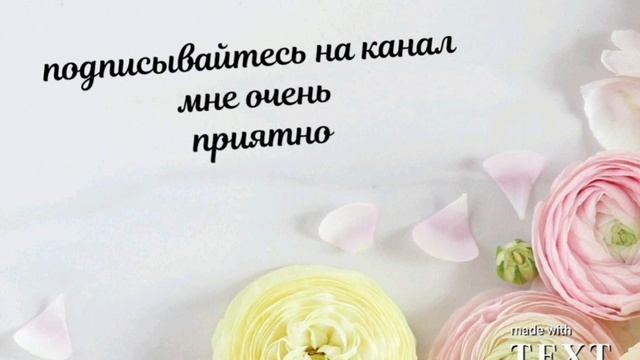 новые вопросики для подписчиков смотреть онлайн