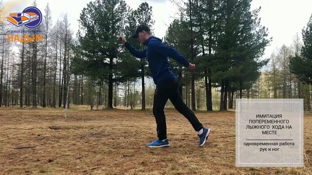 Продолжить тренировку