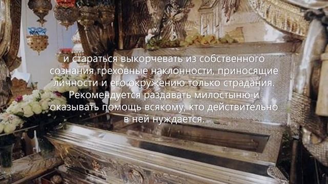 Святая Матрона Московская, как просить помощи в личной жизни, и в трудностях у святой смотреть онлайн
