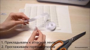 Мастер класс как сделать свой лейбл