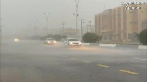 Шторм в Саудовской Аравии сегодня сильная гроза и ливни с  потоками воды затопили пустыню