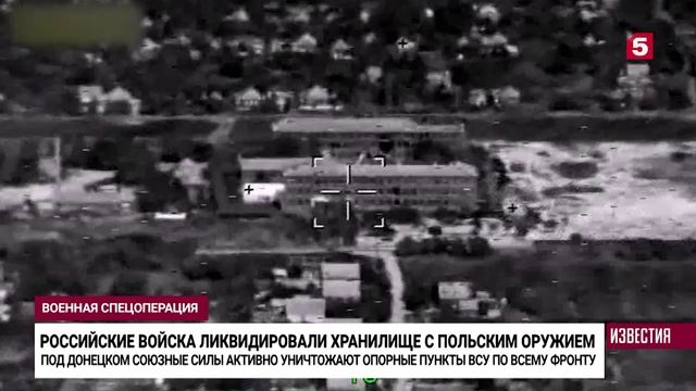 ВС РФ уничтожили склад с боеприпасами на Украине.
